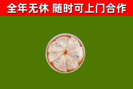 高坪区回收燕窝价格