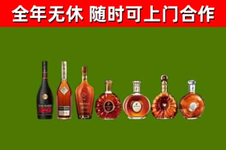 高坪区烟酒回收洋酒价格.jpg