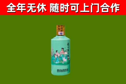 高坪区烟酒回收24节气茅台酒.jpg