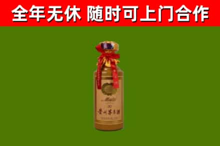 高坪区烟酒回收30年茅台酒.jpg