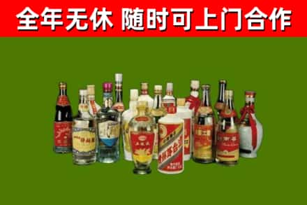 高坪区回收白酒