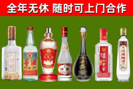 高坪区烟酒回收名酒系列.jpg